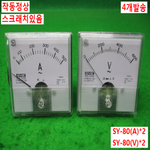 54661/판넬메타/SY-80(A)(V)/4개발송/삼영